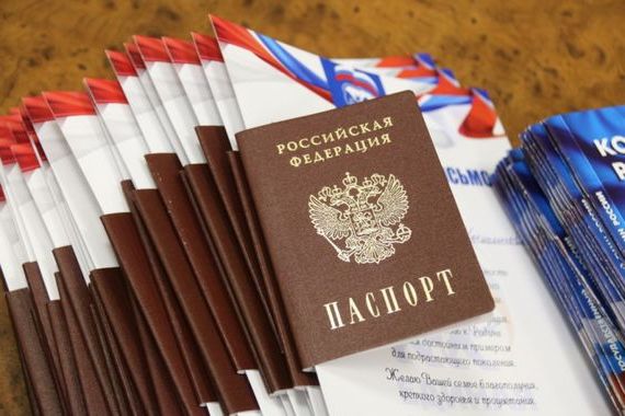 прописка в Десногорске